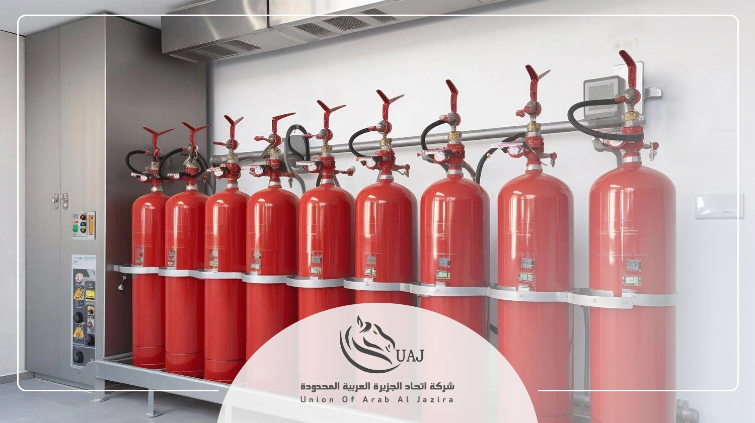 معدات إطفاء الحريق الثابتة