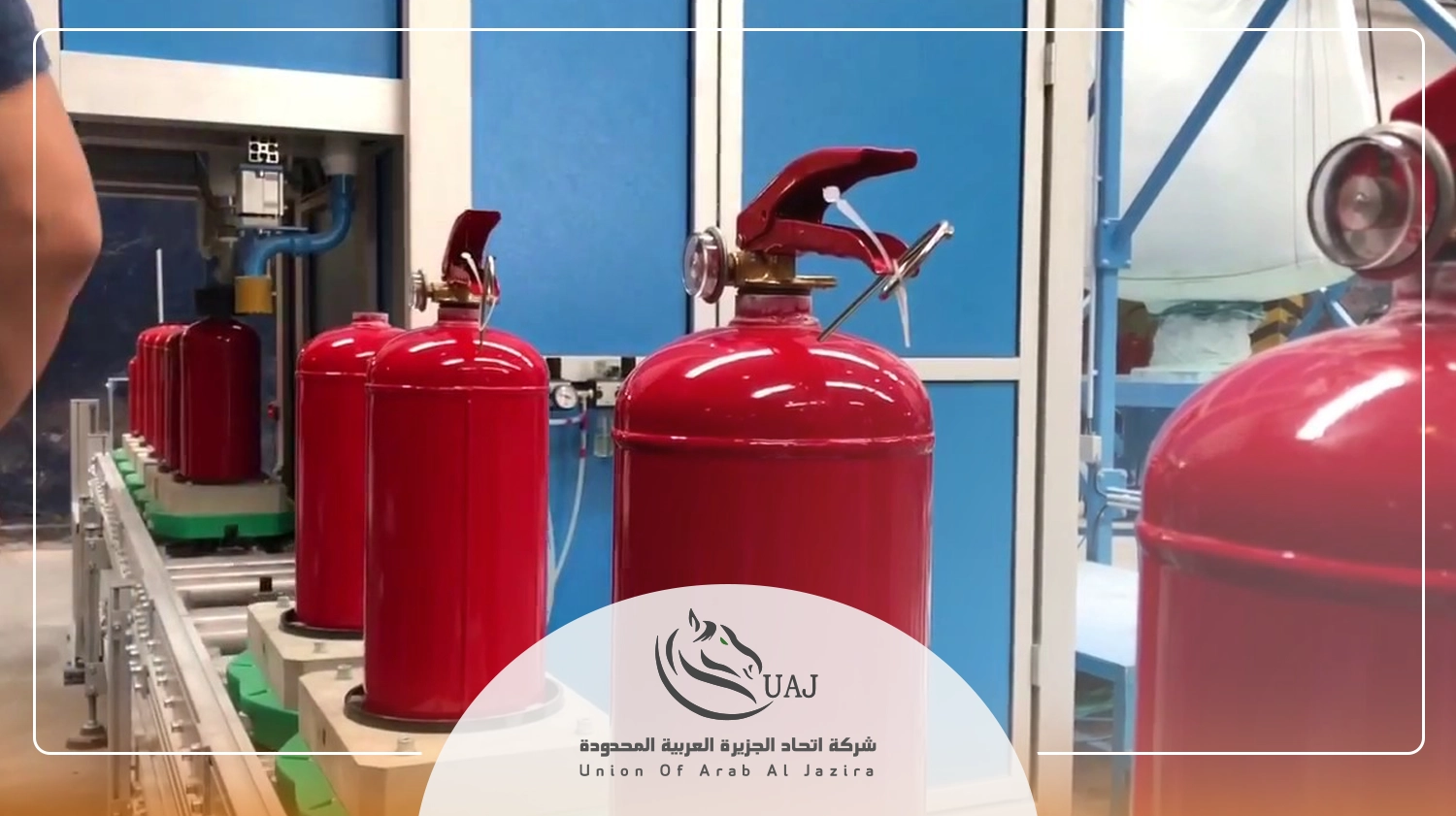 صيانة وتعبئة طفايات الحريق