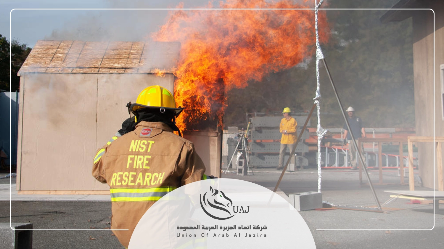 نظام اطفاء الحريق في غرف الكهرباء