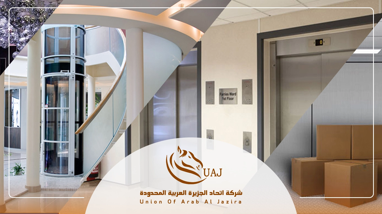 افضل شركات تركيب المصاعد المنزلية