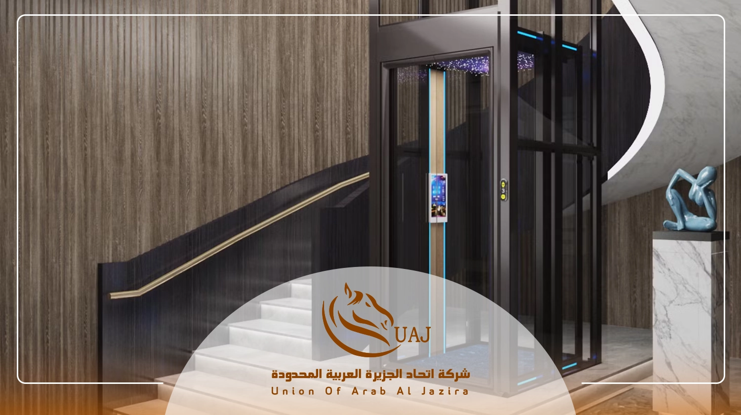 افضل شركات تركيب المصاعد المنزلية