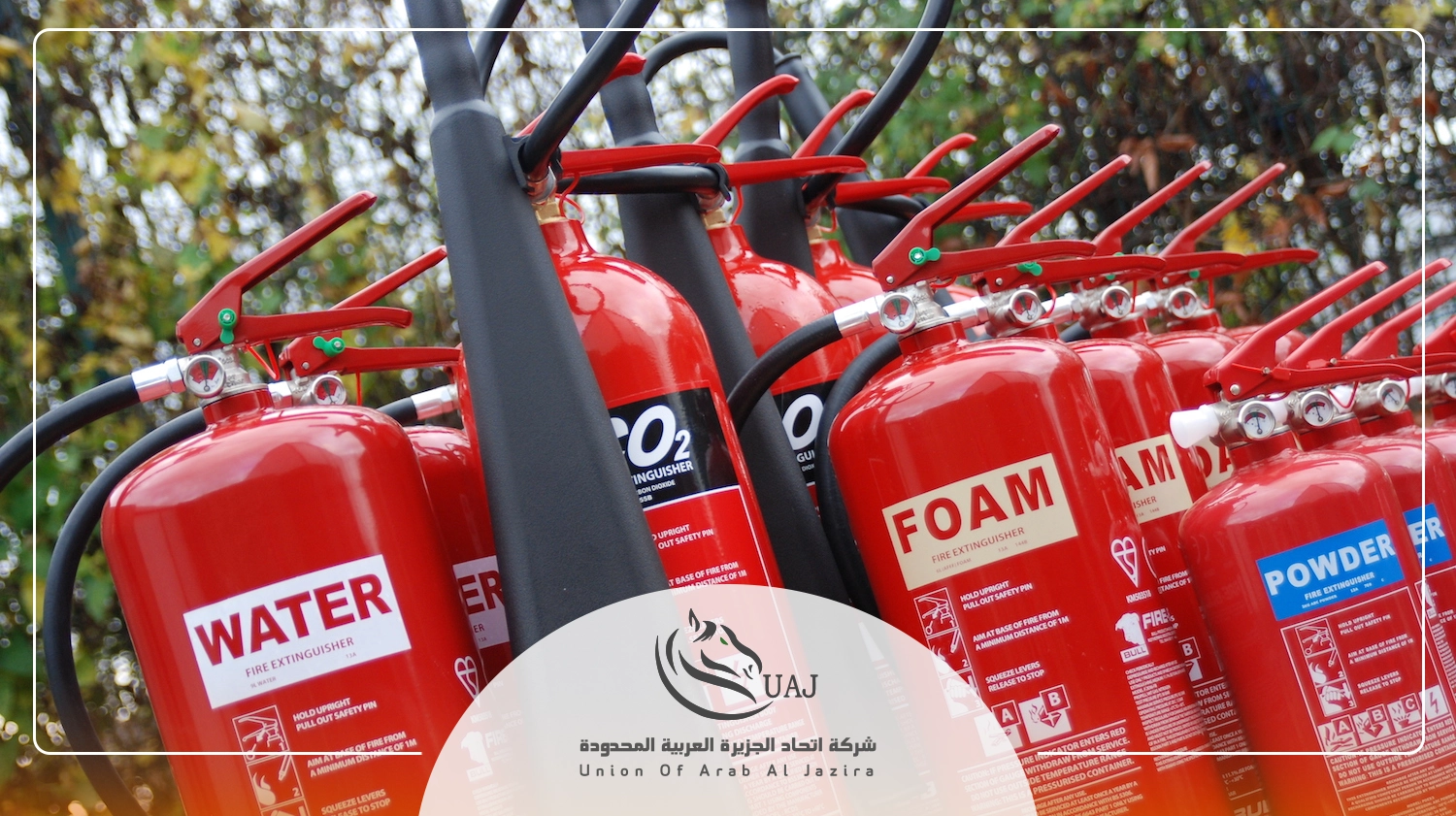 انواع الحرائق والطفايات المناسبة لها